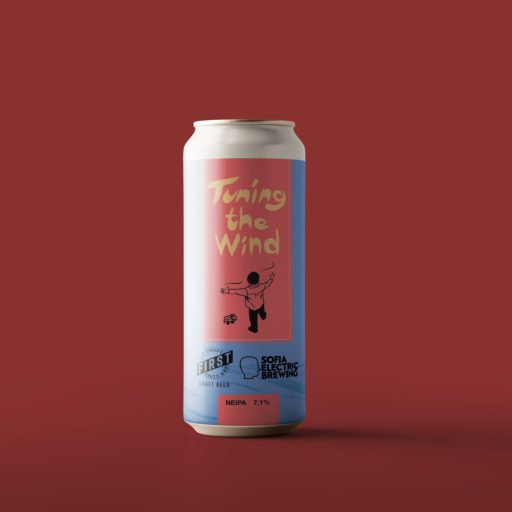 Tuning the wind x SOFIA ELECTRIC (7.1%)