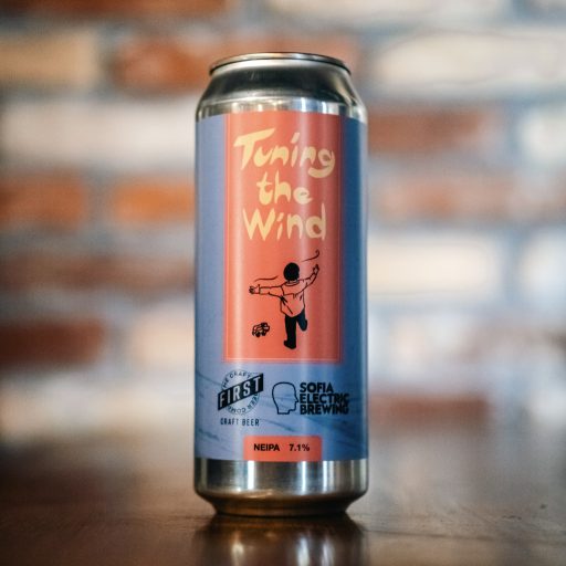Tuning the wind x SOFIA ELECTRIC (7.1%)